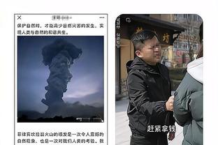 砍下41分受热捧！浓眉离场时与球迷击掌 并扔出发带“宠粉”